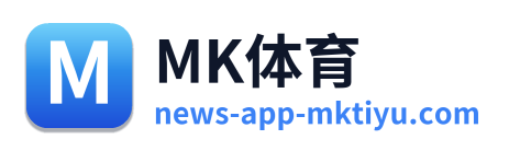 MK体育